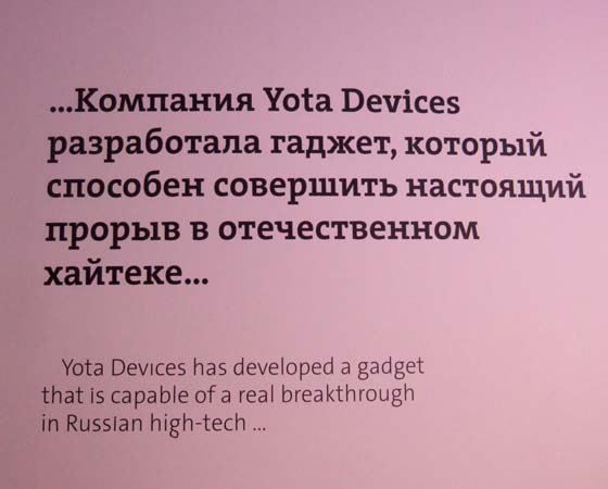 YotaPhone