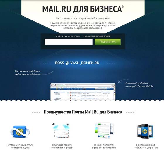 Mail.Ru