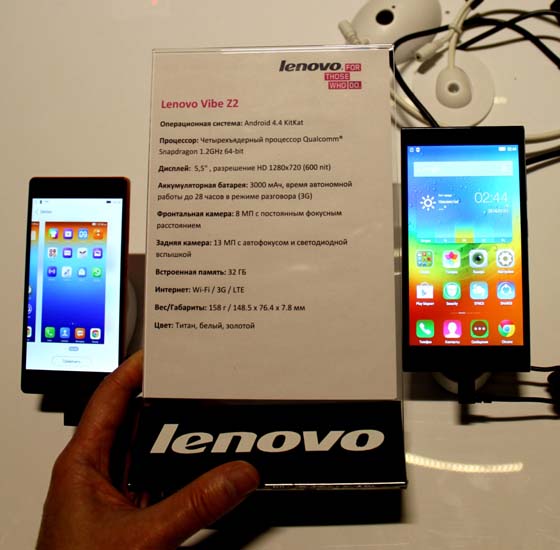 Lenovo