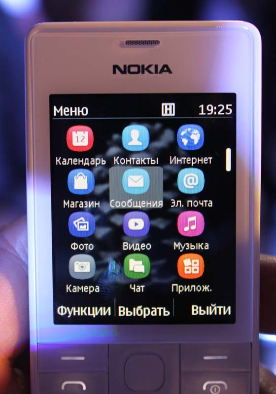 Nokia 515