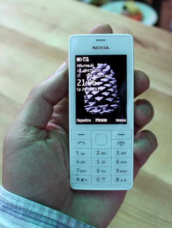 Nokia 515