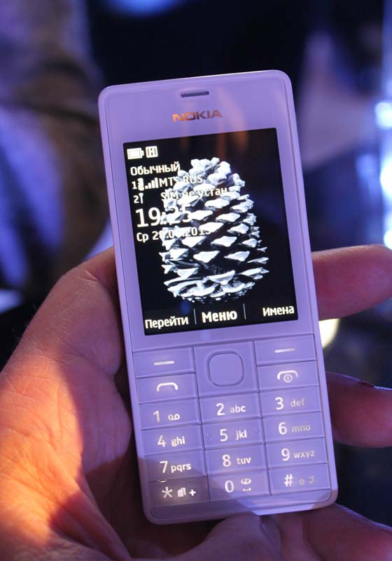 Nokia 515