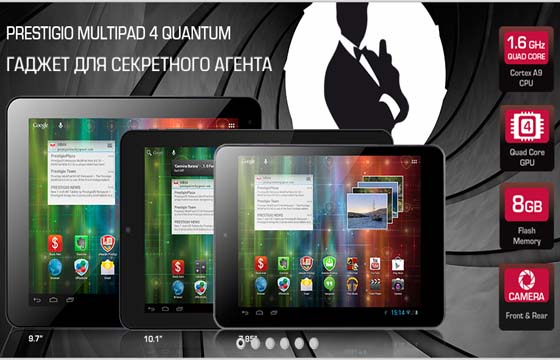 Prestigio и MediaTek