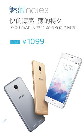 Meizu Note 3