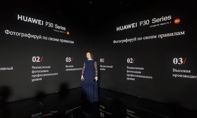 Huawei P30 lite