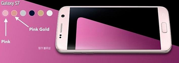 Розовый Galaxy S7