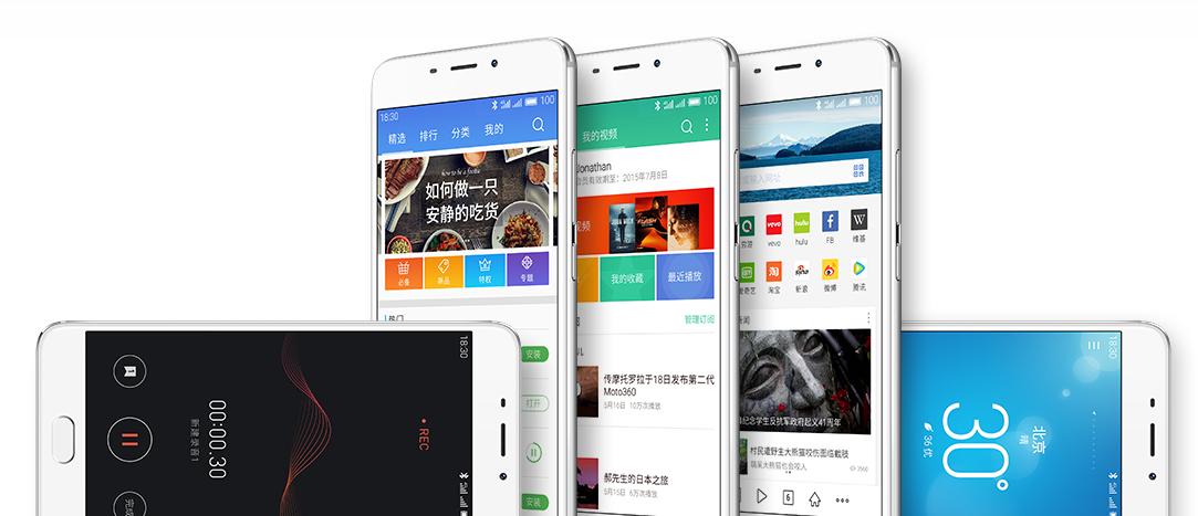 Meizu M3E