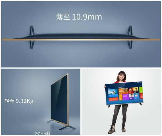 Xiaomi TV