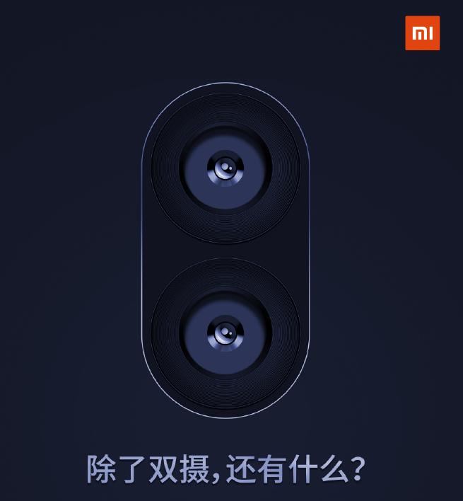 Xiaomi Mi5S