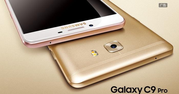 Samsung Galaxy C9 Pro